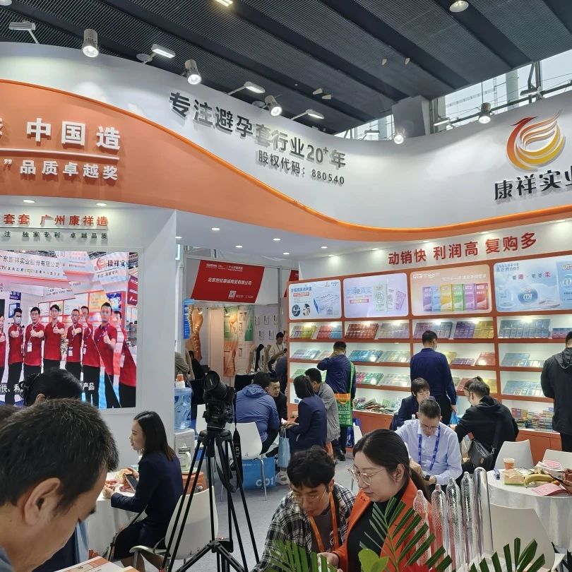展會邀請 5月上海國藥會，搶占醫(yī)藥市場新機遇7.jpg