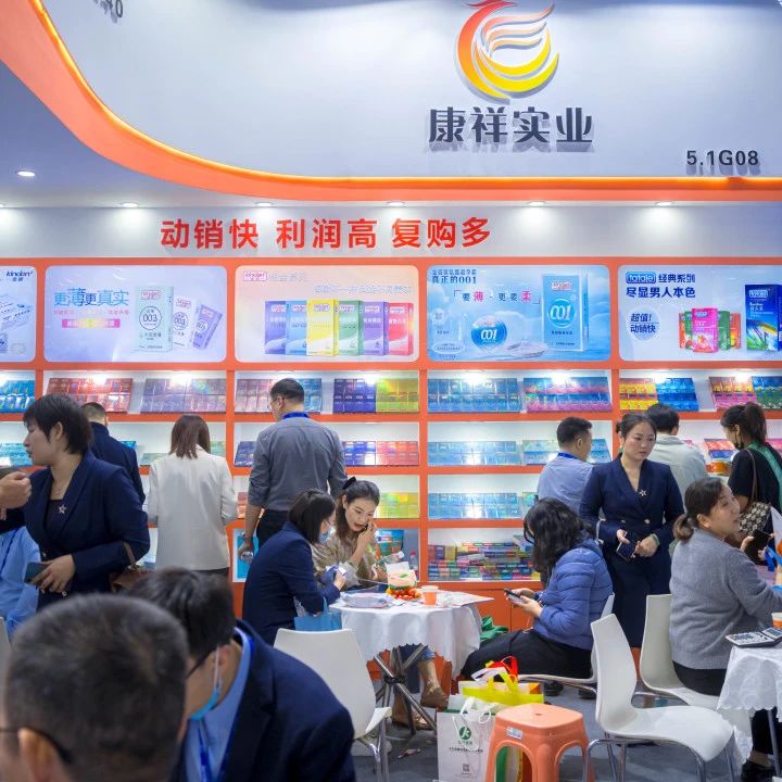 展會邀請 5月上海國藥會，搶占醫(yī)藥市場新機遇9.jpg