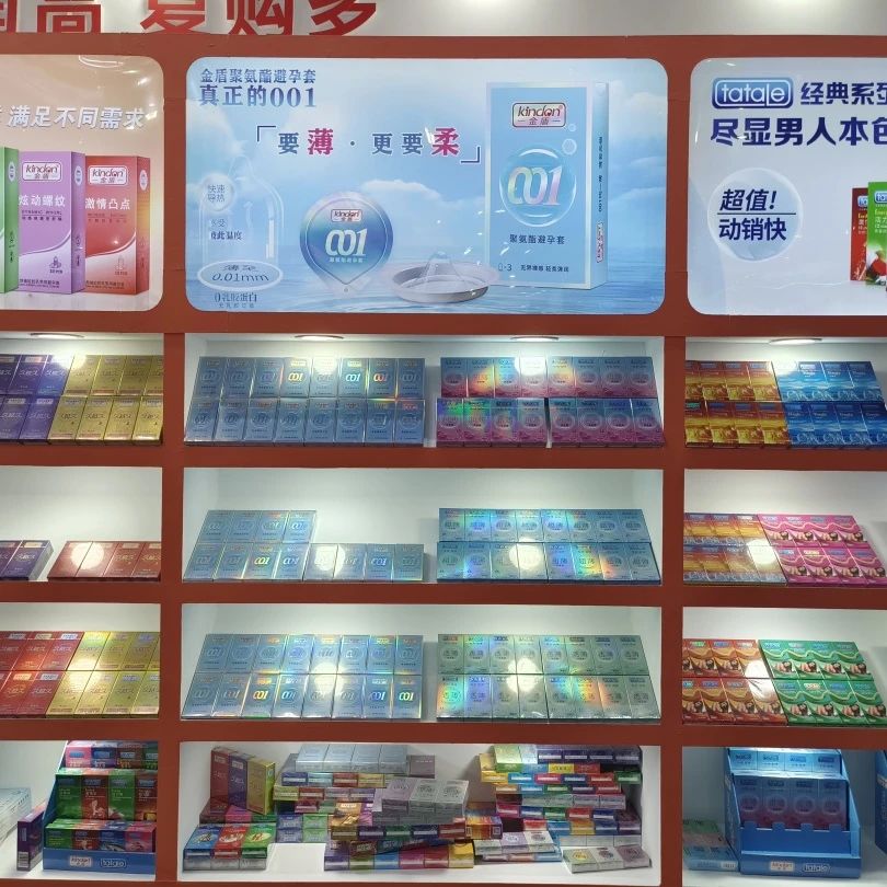 展會邀請 5月上海國藥會，搶占醫(yī)藥市場新機遇12.jpg