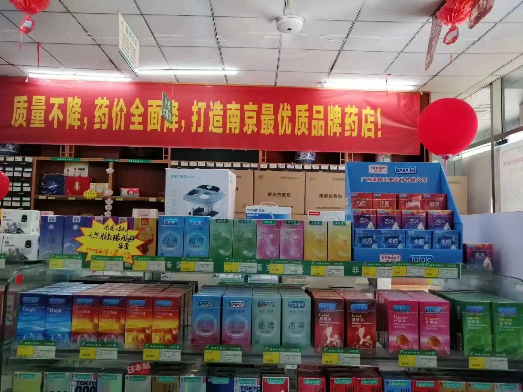 小套套大生意！如何找到靠譜的避孕套進(jìn)貨渠道.jpg