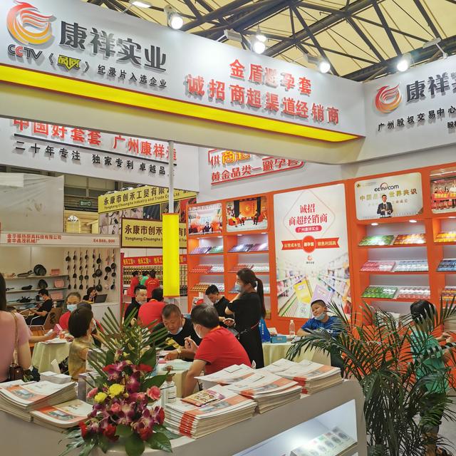 不起眼商品“錢”景無(wú)限！冷門商機(jī)驚艷上海百貨會(huì)