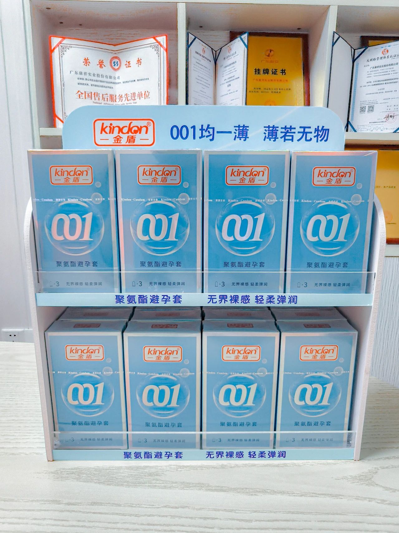 什么是聚氨酯避孕套？和乳膠套有什么區(qū)別4.jpg