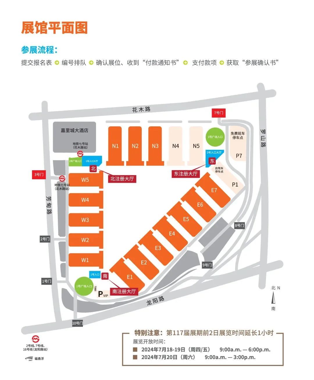 上海百貨會倒計時，計生用品的商機千萬要抓住2.jpg