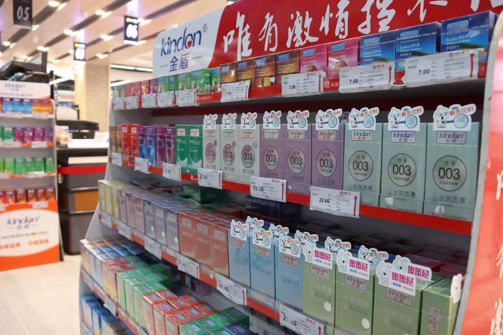 上海百貨會倒計時，計生用品的商機千萬要抓住4.jpg