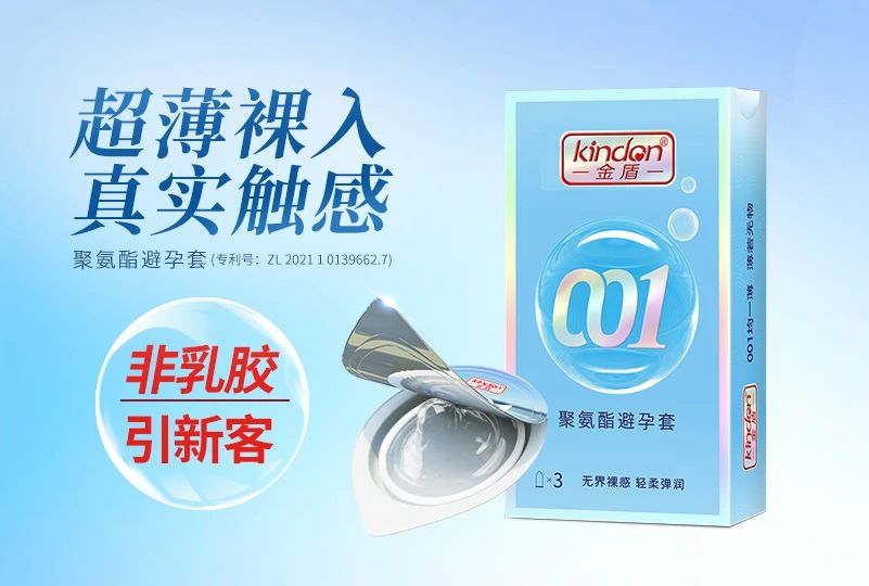 上海百貨會倒計時，計生用品的商機千萬要抓住6.jpg
