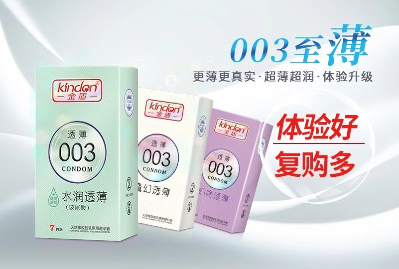上海百貨會倒計時，計生用品的商機千萬要抓住7.jpg