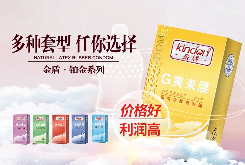 上海百貨會倒計時，計生用品的商機千萬要抓住9.jpg