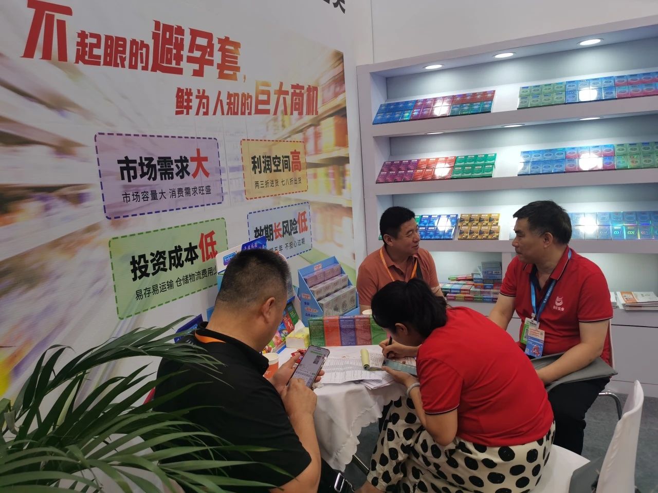 【展會回顧】上海百貨會最獨特的產(chǎn)品，避孕套成百貨商超新的利潤增長點！2.jpg