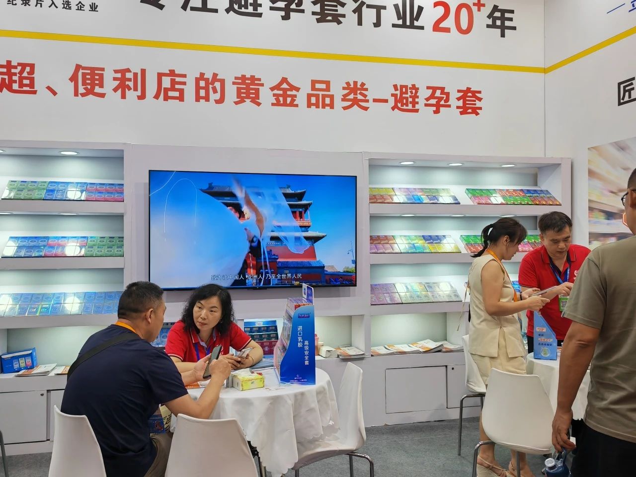 【展會回顧】上海百貨會最獨特的產(chǎn)品，避孕套成百貨商超新的利潤增長點！3.jpg
