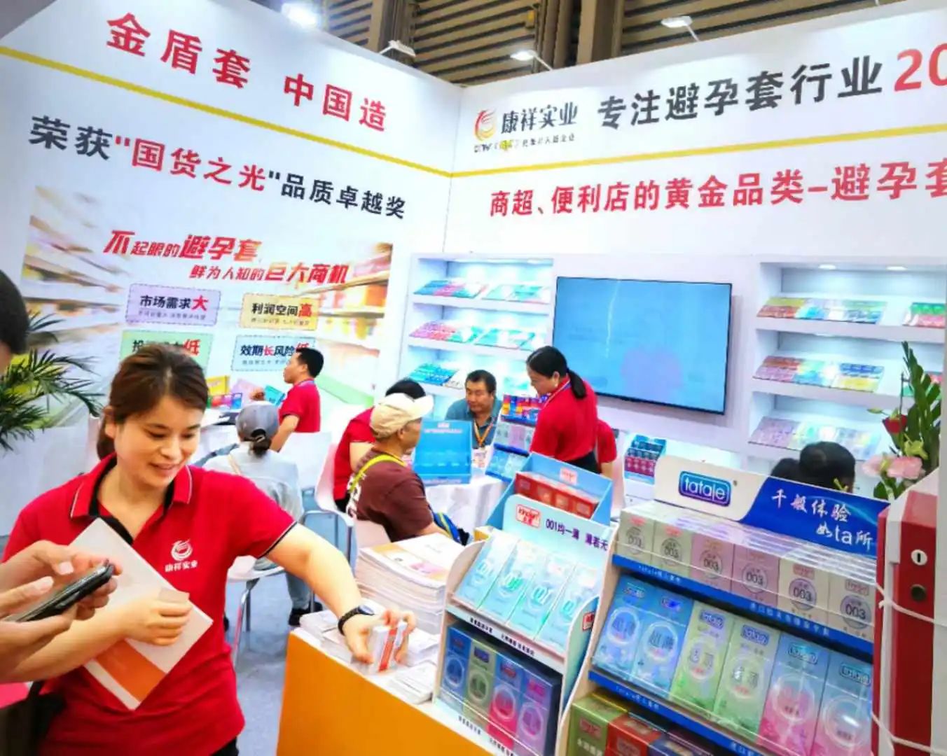 【展會回顧】上海百貨會最獨特的產(chǎn)品，避孕套成百貨商超新的利潤增長點！7.jpg