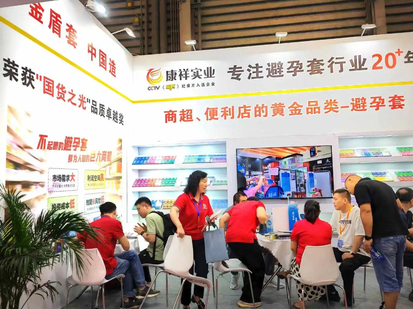 【展會回顧】上海百貨會最獨特的產(chǎn)品，避孕套成百貨商超新的利潤增長點！8.jpg