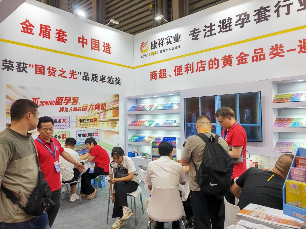 【展會回顧】上海百貨會最獨特的產(chǎn)品，避孕套成百貨商超新的利潤增長點！9.jpg