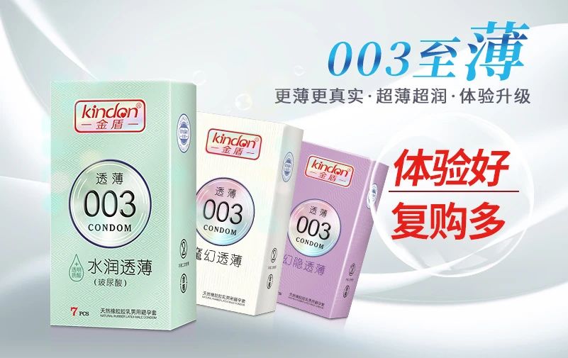 中秋國慶黃金假期，套套需求高峰，商家備貨刻不容緩4.jpg