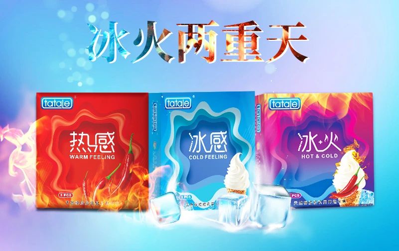 中秋國慶黃金假期，套套需求高峰，商家備貨刻不容緩7.jpg
