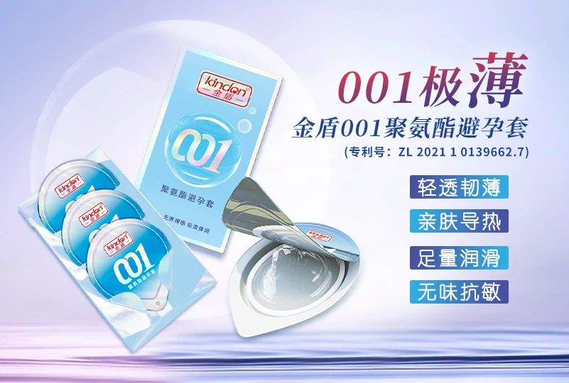 世界避孕日  愛她，愛自己，從科學(xué)避孕開始3.jpg