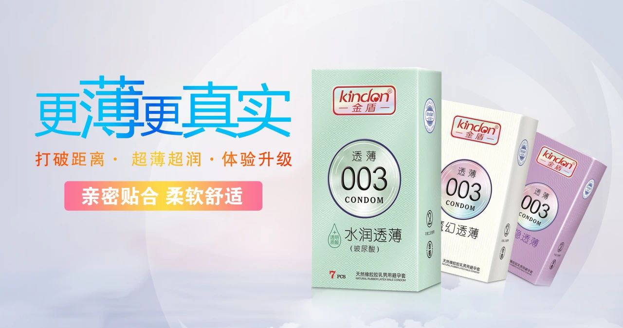 世界避孕日  愛她，愛自己，從科學(xué)避孕開始4.jpg