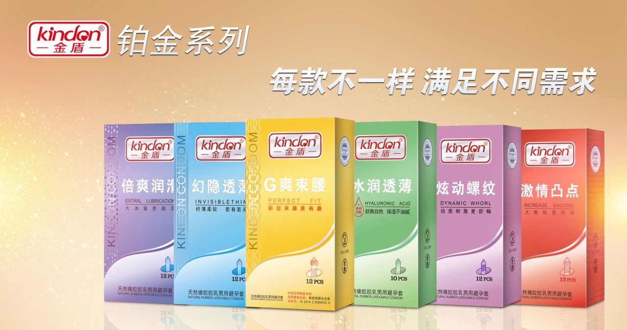 世界避孕日  愛她，愛自己，從科學(xué)避孕開始5.jpg
