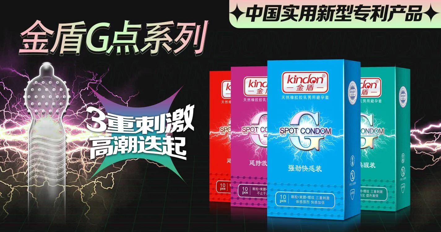 世界避孕日  愛她，愛自己，從科學(xué)避孕開始6.jpg