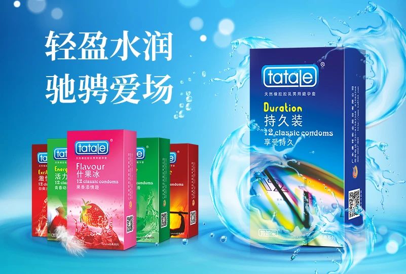 世界避孕日  愛她，愛自己，從科學(xué)避孕開始8.jpg
