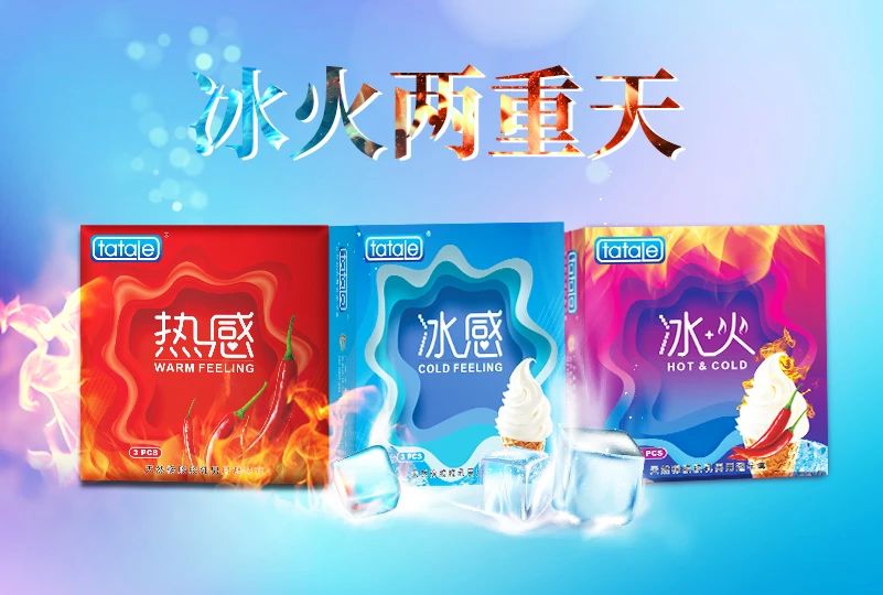 世界避孕日  愛她，愛自己，從科學(xué)避孕開始9.jpg