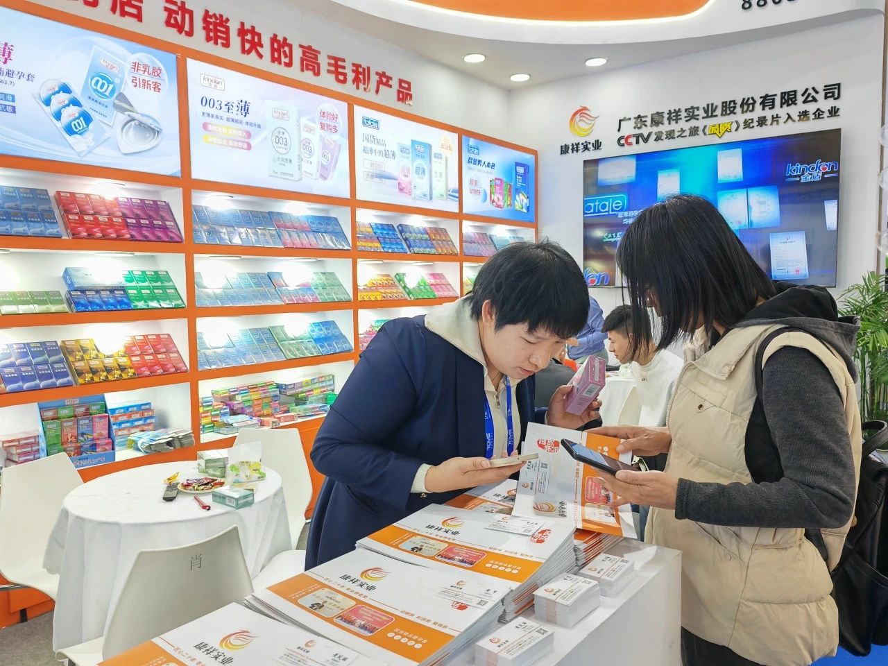 創(chuàng)新產(chǎn)品，打破同質(zhì)化，康祥復(fù)配玻尿酸避孕套燃動武漢國藥會暨2025新品提前發(fā)布5.jpg