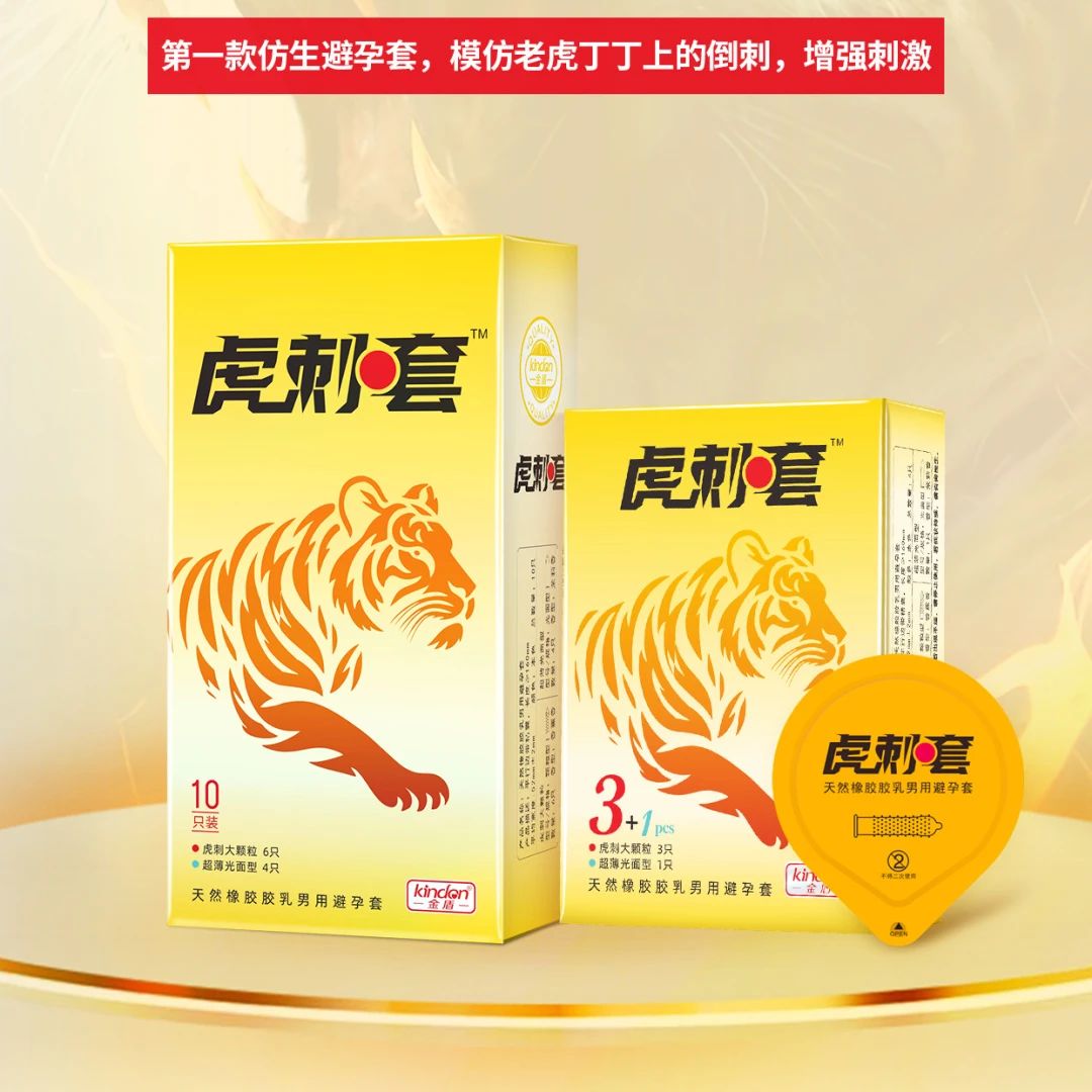 用好套！過好年2.jpg