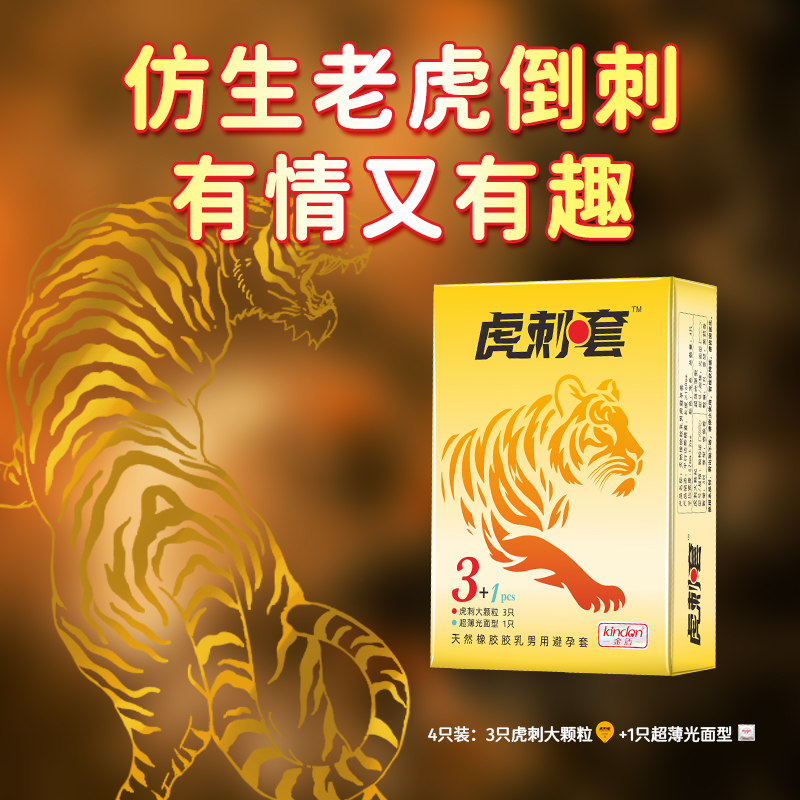 用好套！過好年3.png