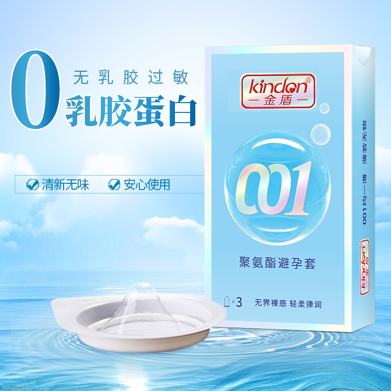 用好套！過好年4.png