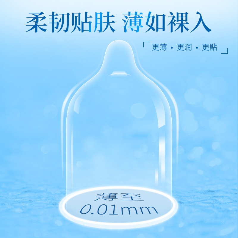 用好套！過好年5.png