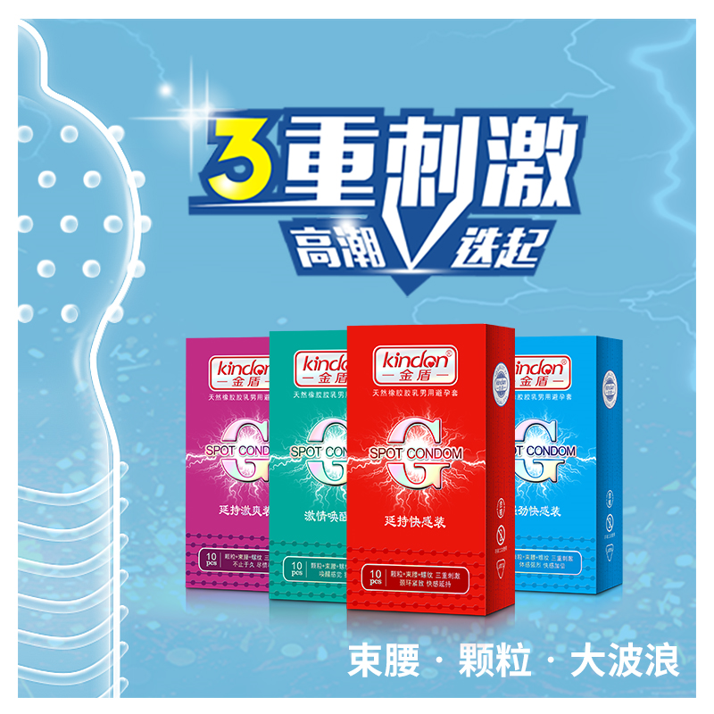 用好套！過好年6.png