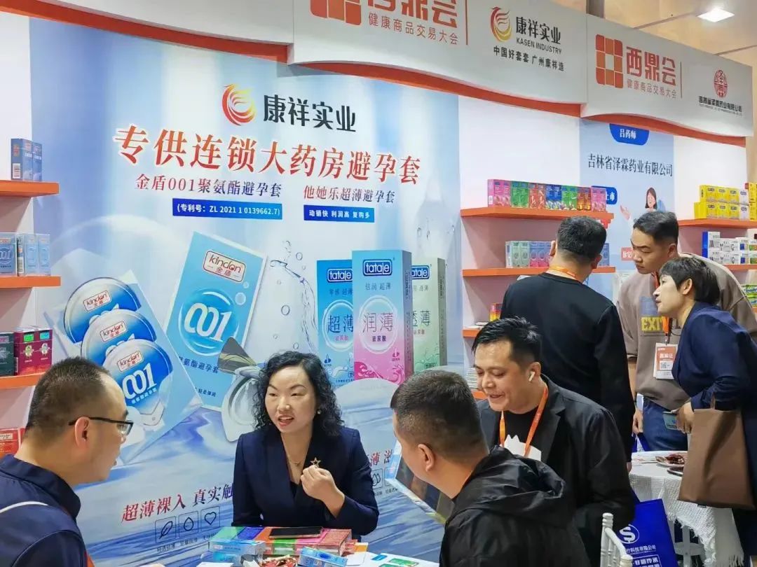 挖掘藥房新增量，康祥攜全新產(chǎn)品參加2025西鼎會2.jpg
