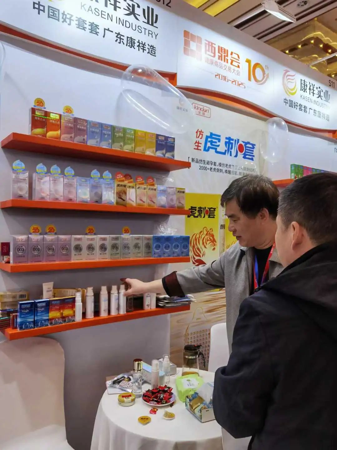 西鼎會(huì)盛況，康祥這兩大新品，藥店老板都在問3.jpg