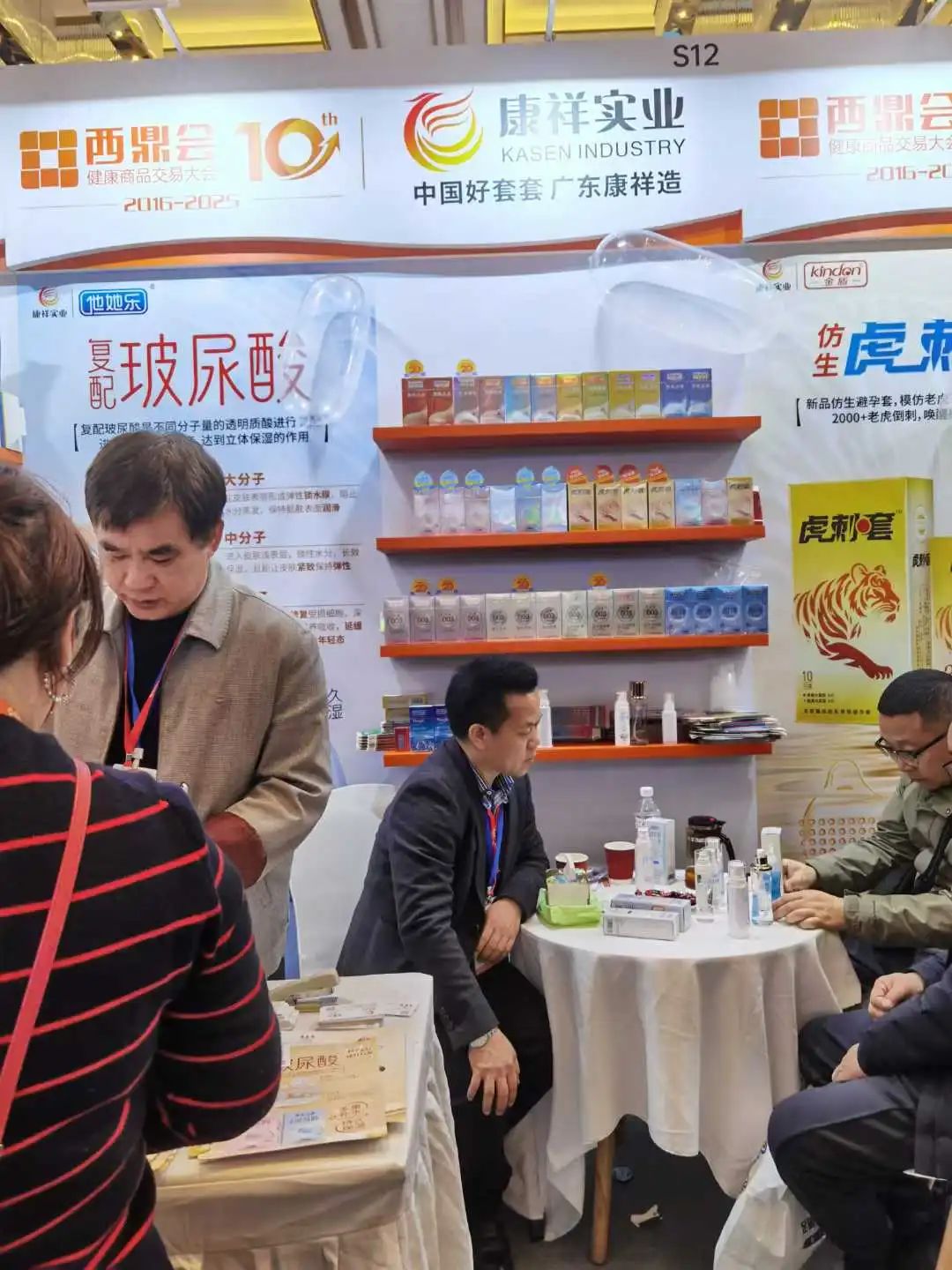 西鼎會(huì)盛況，康祥這兩大新品，藥店老板都在問4.jpg