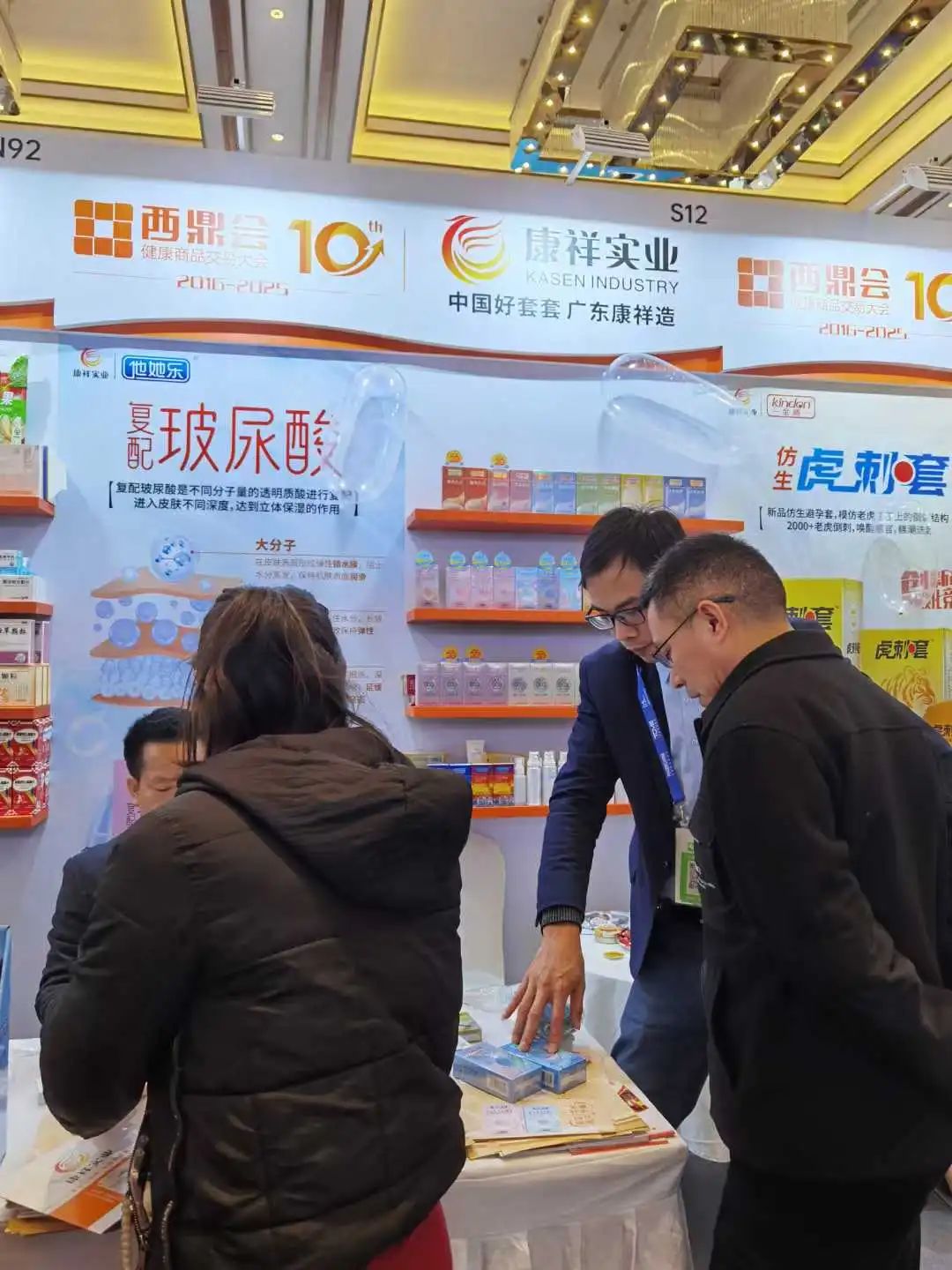 西鼎會(huì)盛況，康祥這兩大新品，藥店老板都在問5.jpg
