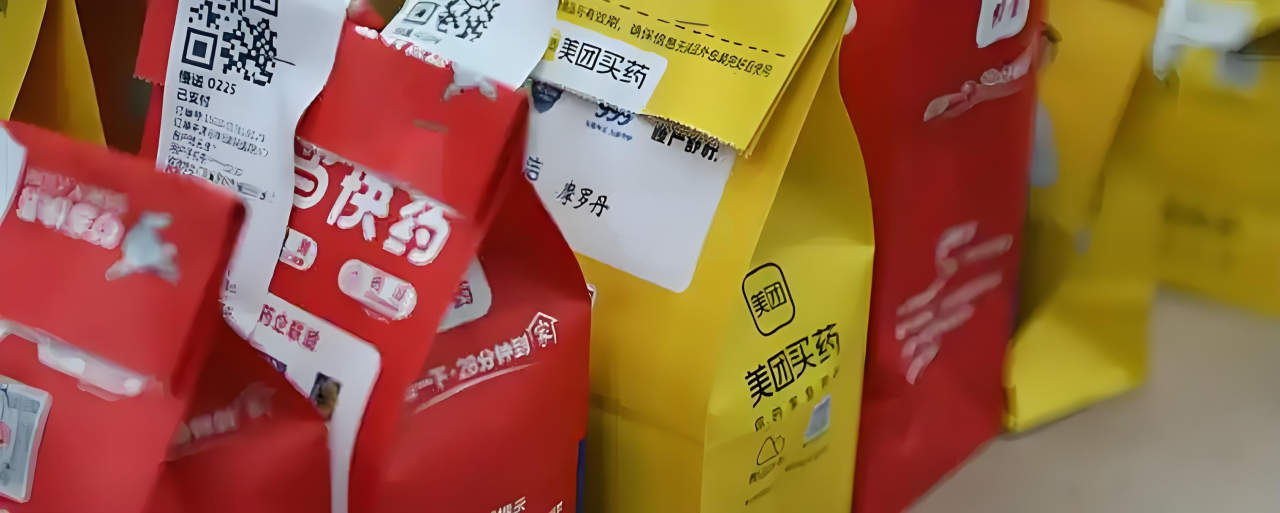 從京東美團(tuán)之爭(zhēng)看藥店未來，這些品類值得關(guān)注3.png
