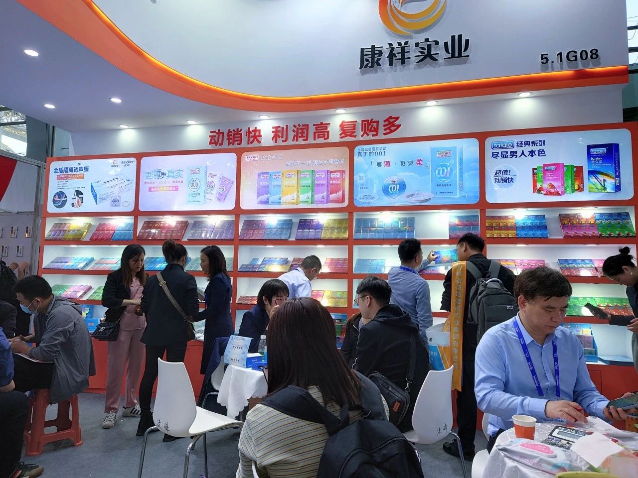 2025從京東美團(tuán)之爭(zhēng)看藥店未來，這些品類值得關(guān)注4.jpg