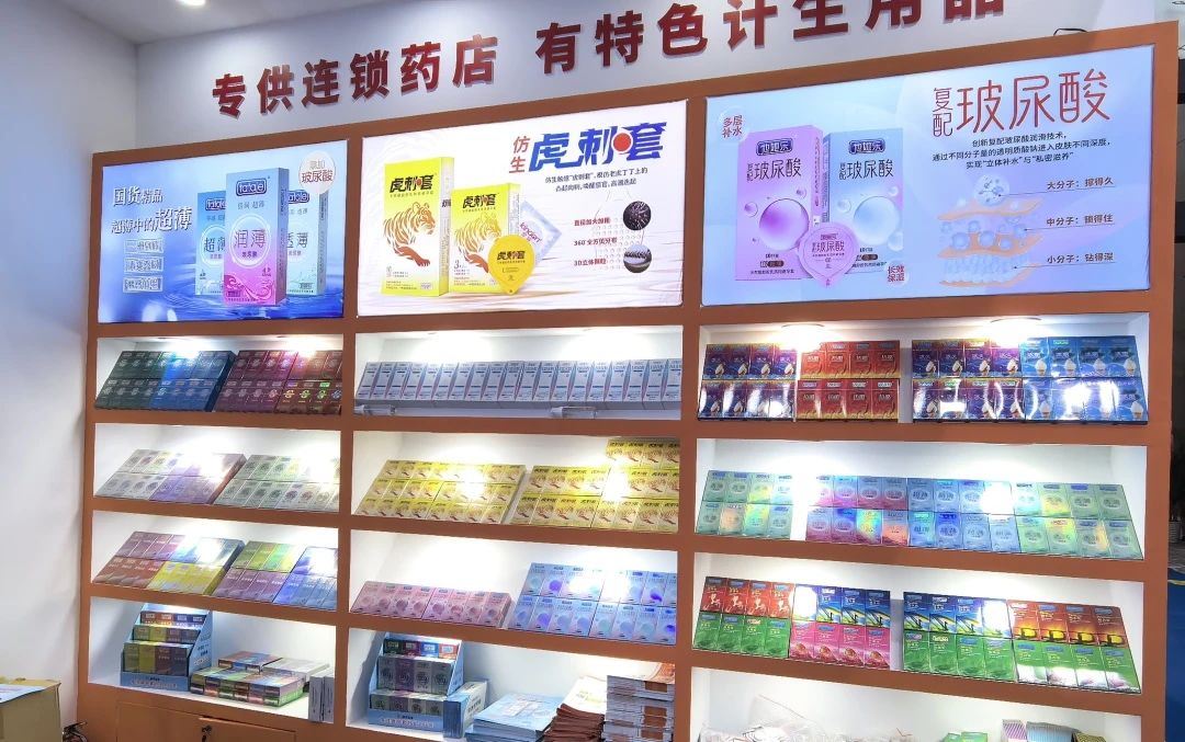 連鎖藥店避孕套選品突圍：告別“大牌不賺錢、雜牌賣不動”困局2.jpg