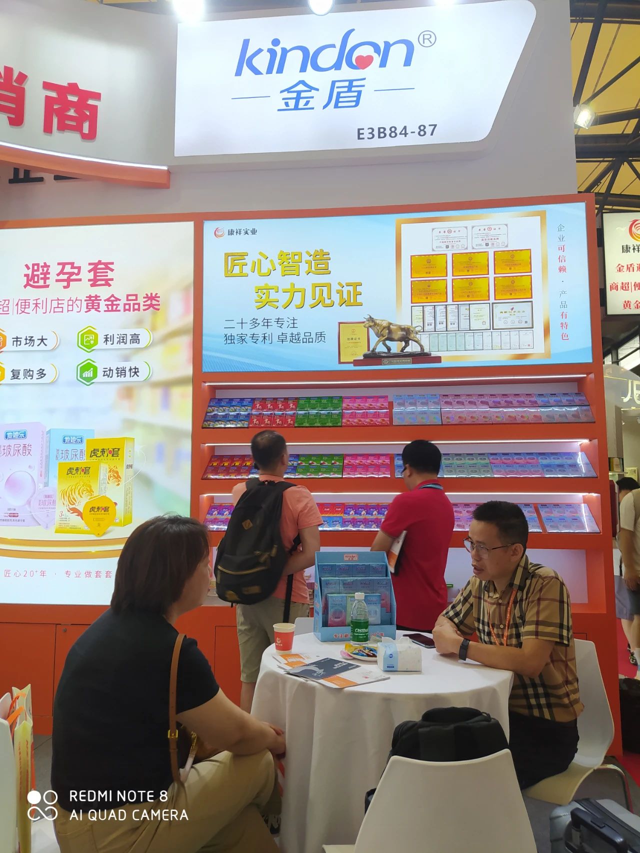 康祥計(jì)生用品亮相上海百貨會(huì)1.jpg