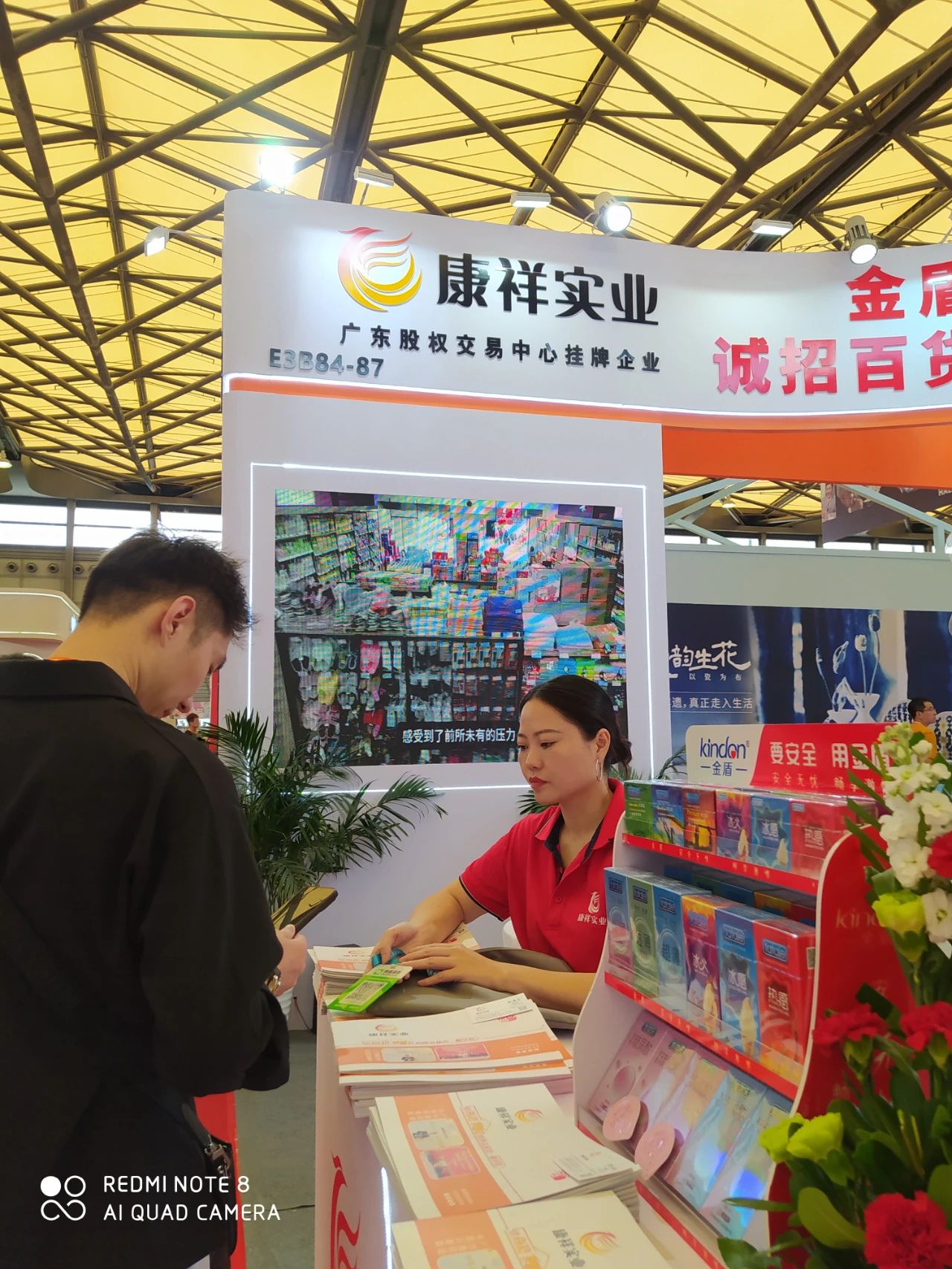 康祥計(jì)生用品亮相上海百貨會(huì)8.jpg