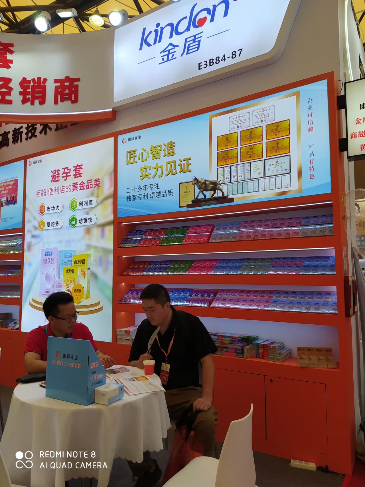 康祥計(jì)生用品亮相上海百貨會(huì)9.jpg