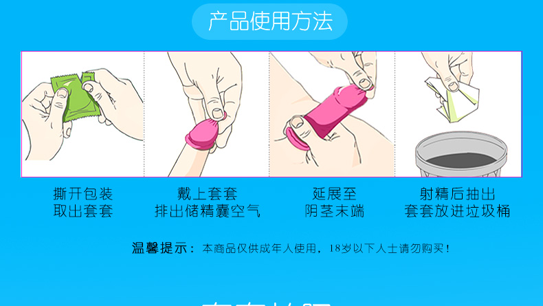 鉑金系列炫動螺紋詳情頁_12.jpg