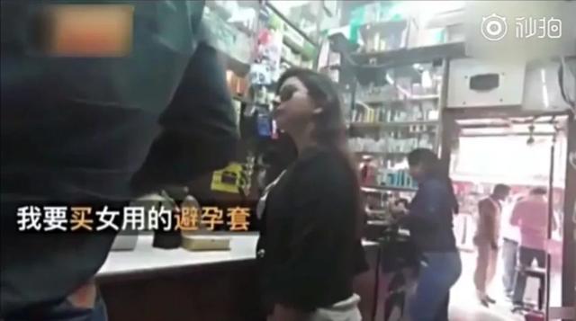 男女間，誰買避孕套更合適？