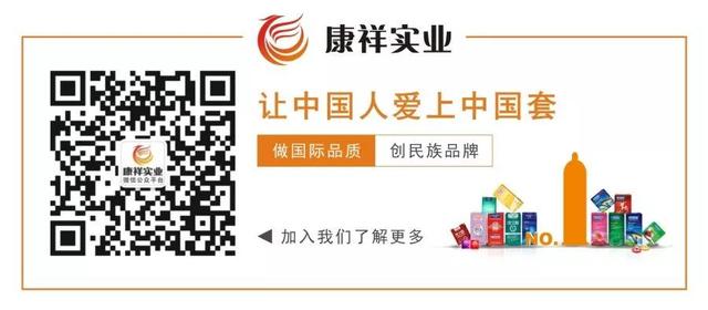 避孕套如何正確使用？