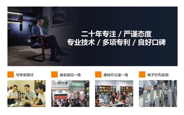 如何選好的避孕套廠家？