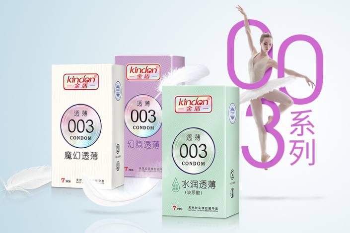 七夕啪愛，這些姿勢叫人欲罷不能！(圖13)