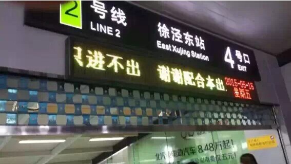 上海藥交會(huì)到底長(zhǎng)啥樣，竟然傷了全國(guó)醫(yī)藥人的心？(圖14)