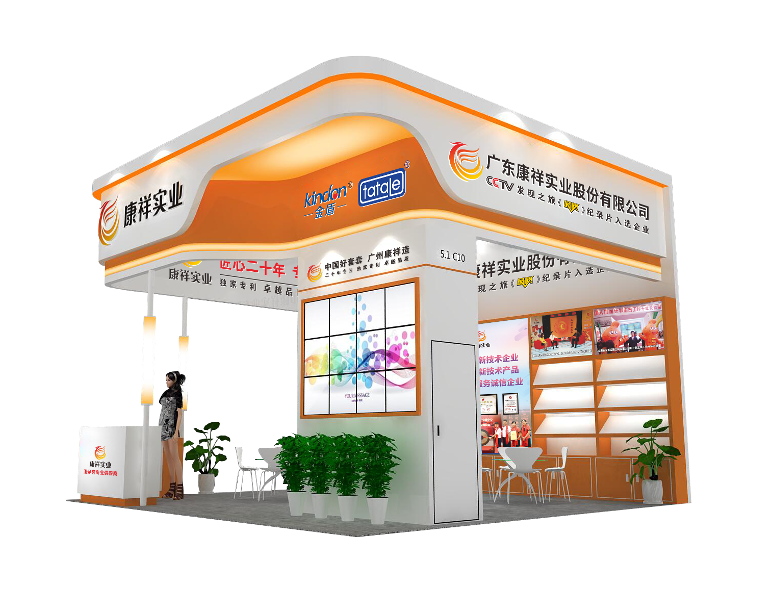 事關“錢”途，值得一來！廣東康祥實業(yè)與您相約第83屆國藥會(圖4)