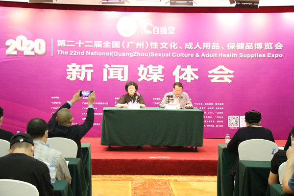 定了！2020中國(guó)(廣州)性文化節(jié)即將開幕(圖4)