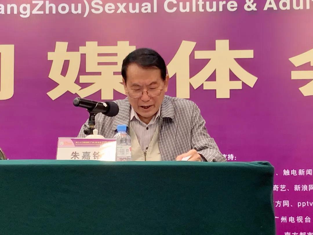 定了！2020中國(guó)(廣州)性文化節(jié)即將開幕(圖6)
