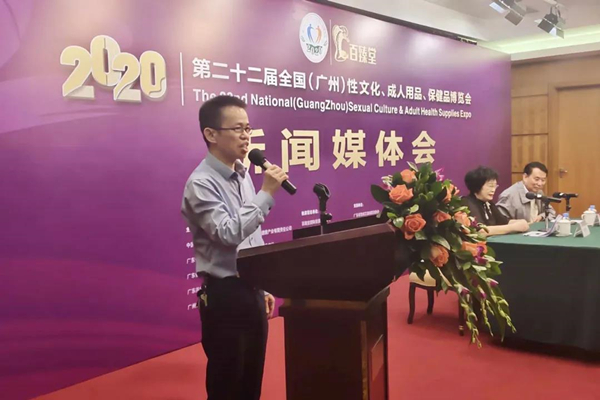 廣州性文化節(jié)圓滿落幕，廣東康祥（趣愛閣）人氣口碑雙爆棚！(圖13)